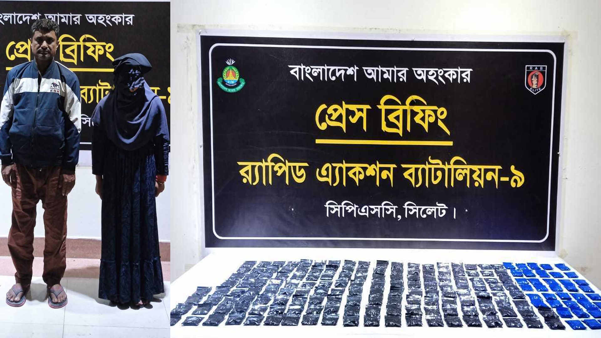 সিলেটে সাড়ে ৩৭ হাজার পিস ইয়াবাসহ আটক ২