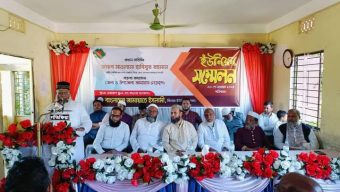 সিলাম ইউনিয়ন জামায়াতের সম্মেলন সম্পন্ন