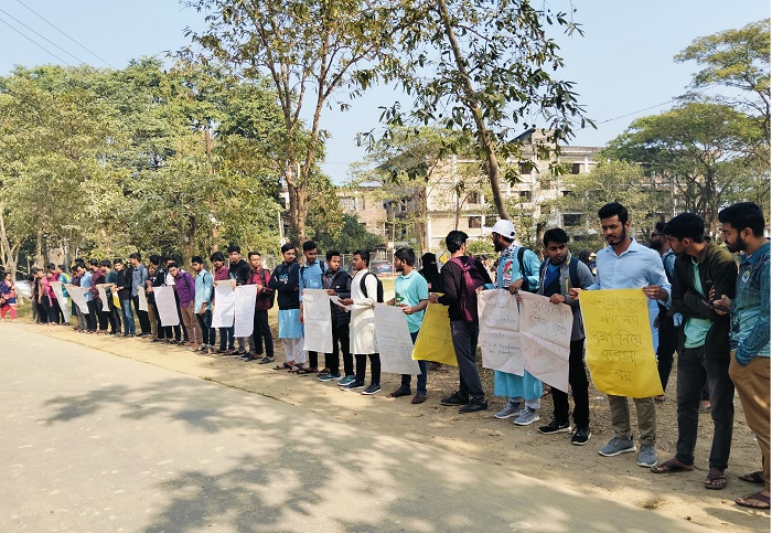 ৩ দফা দাবি পূরণে শাবি শিক্ষার্থীদের ৭২ ঘন্টার আল্টিমেটাম