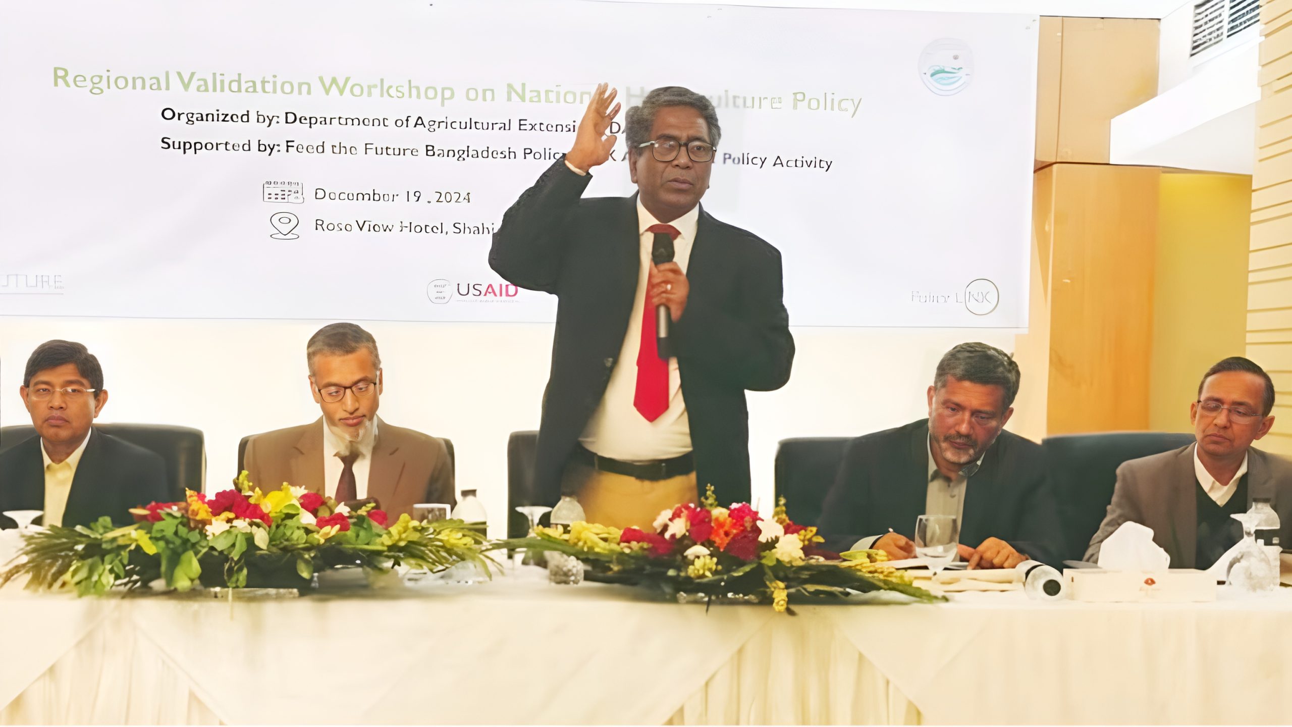 সিলেটে জাতীয় হর্টিকালচার নীতি বিষয়ক বিভাগীয় কর্মশালা