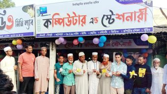 দক্ষিণ সুরমার চন্ডিপুলে মেঘা স্টুডিও এন্ড কম্পিউটার-স্টেশনারীর উদ্বোধন