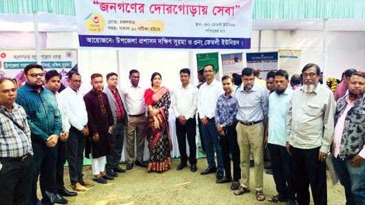 তেতলী ইউনিয়ন পরিষদের জনগণের দোরগোড়ায় সেবা কার্যক্রমের উদ্বোধন