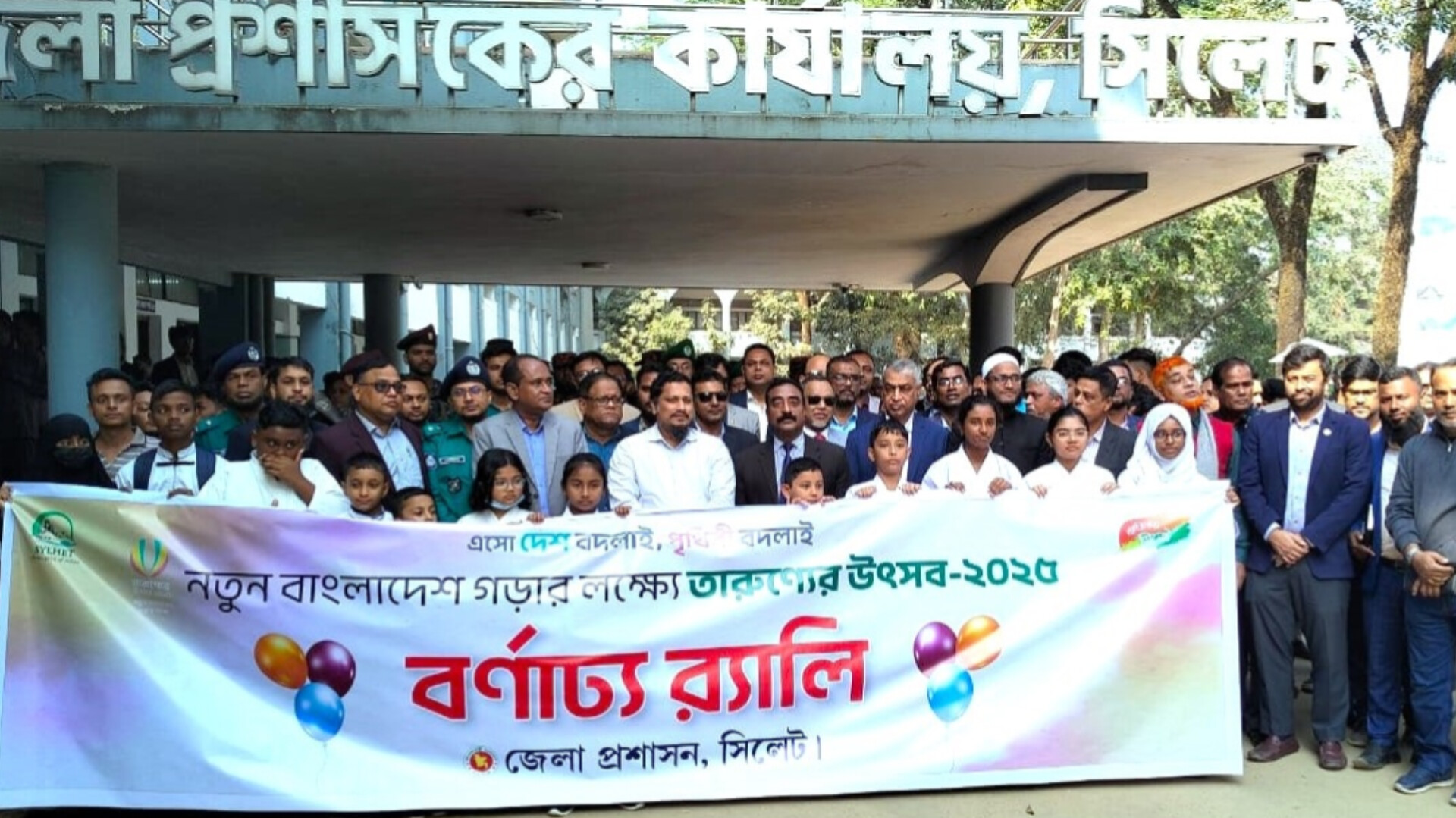 নতুন বাংলাদেশ গড়ার প্রত্যয়ে সিলেটে তারুণ্যের উৎসবের কার্যক্রম উদ্বোধন