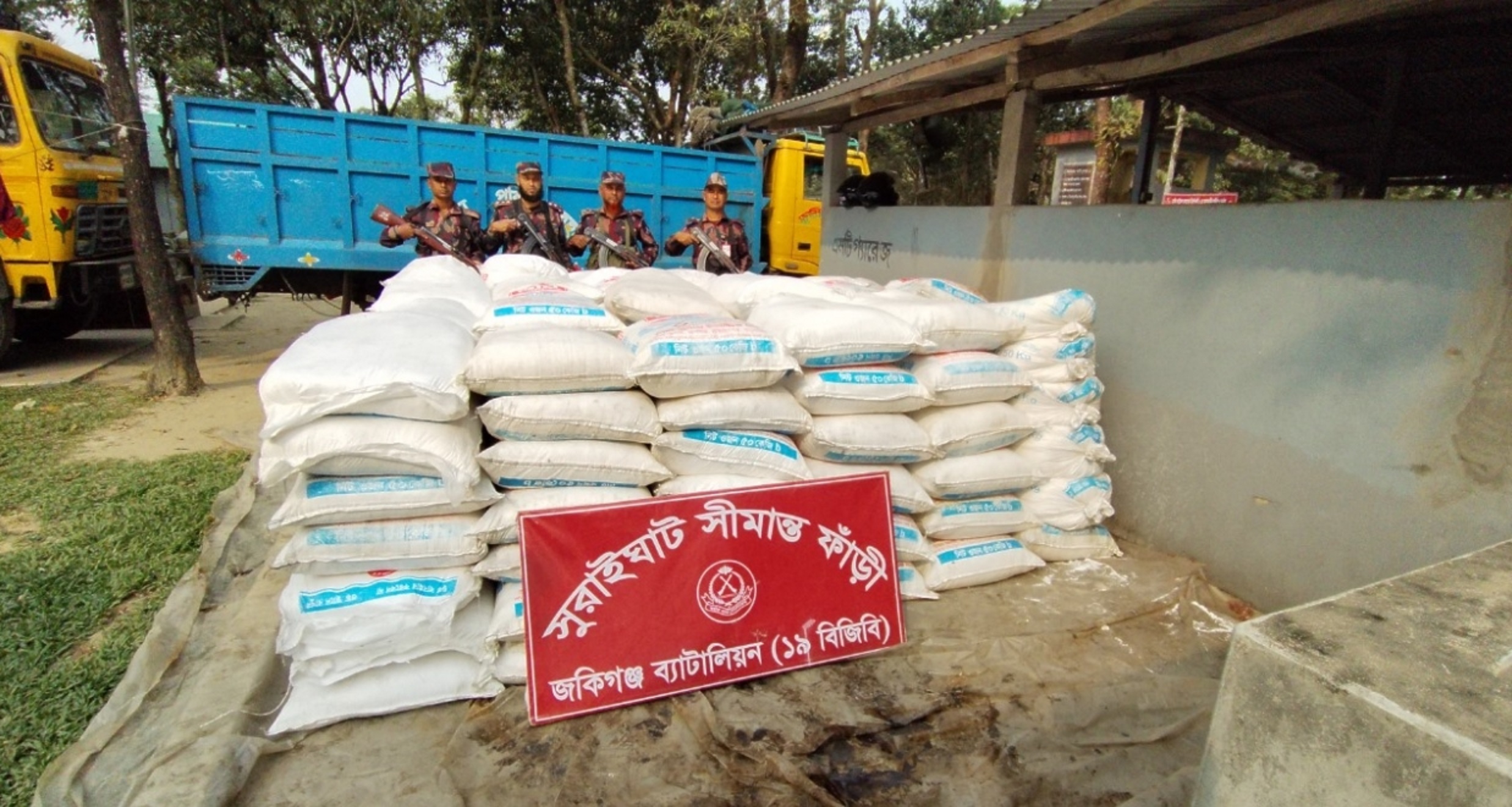 সিলেট সীমান্তে বিজিবি’র অভিযানে প্রায় ৪০ লক্ষ টাকার ভারতীয় চোরাই পণ্য জব্দ