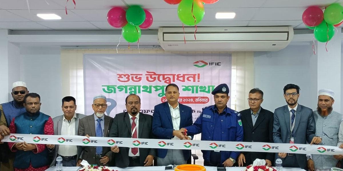 আইএফআইসি ব্যাংক জগন্নাথপুর শাখার উদ্বোধন
