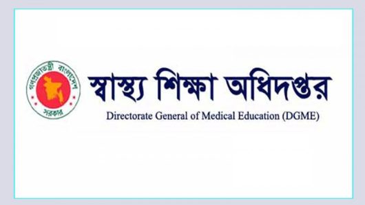 মেডিক্যাল ভর্তি পরীক্ষার ফল প্রকাশ, পাসের হার ৪৫.৬২ শতাংশ