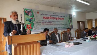 সিলেটে সমন্বিত ব্যবস্থাপনার মাধ্যমে কৃষি যান্ত্রিকীকরণ প্রকল্পের আওতায় আঞ্চলিক কর্মশালা