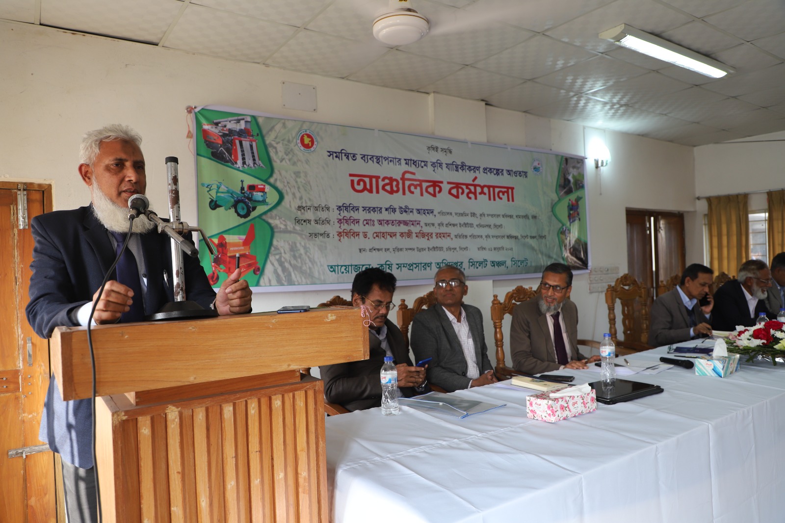 সিলেটে সমন্বিত ব্যবস্থাপনার মাধ্যমে কৃষি যান্ত্রিকীকরণ প্রকল্পের আওতায় আঞ্চলিক কর্মশালা