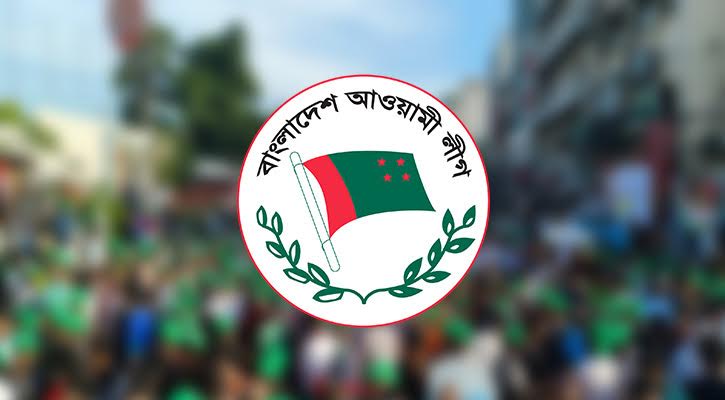 “আওয়ামী লীগকে নিষিদ্ধ করার ব্যাপারে সরকার শিগগিরই পদক্ষেপ নেবে”