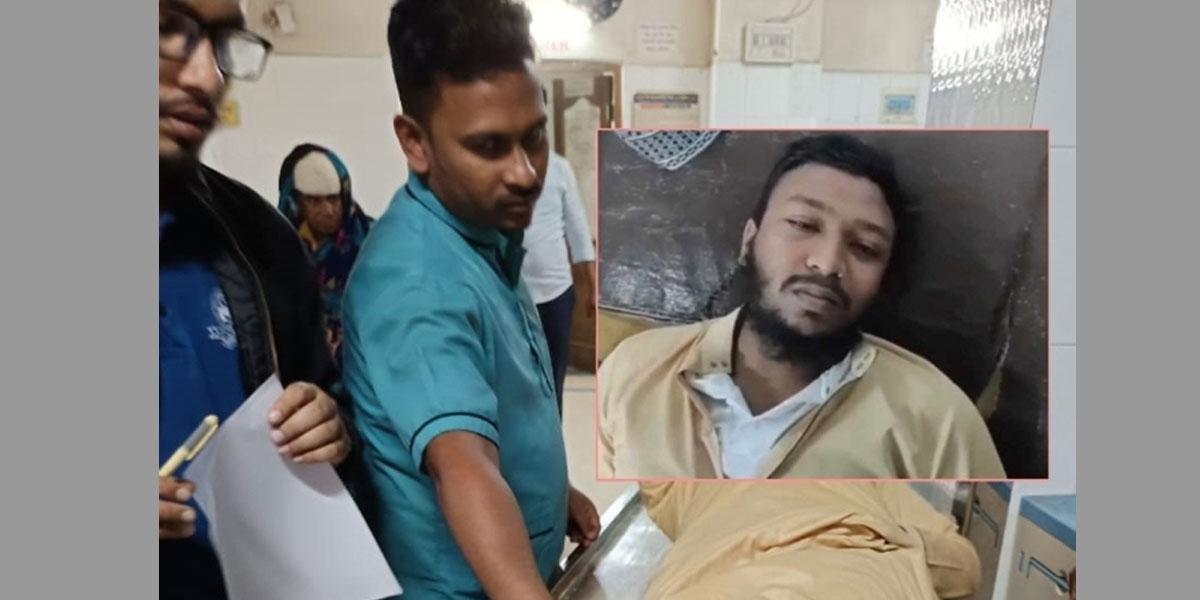 এমসি কলেজ শিক্ষার্থীর উপর শিবিরের হামলার ঘটনায় তদন্ত কমিটি গঠন