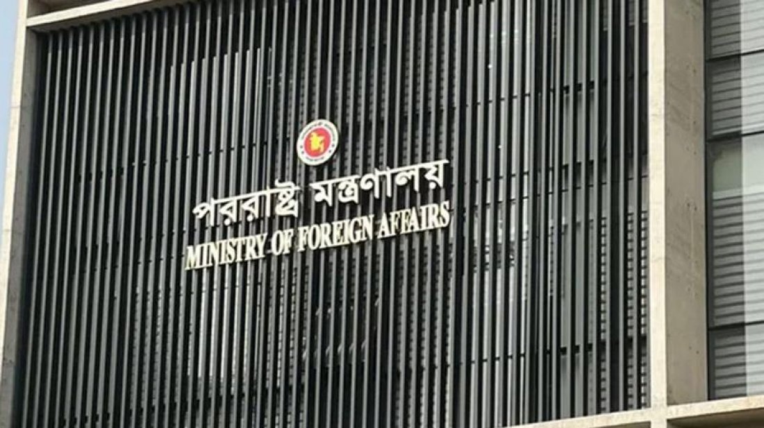 শেখ হাসিনার বক্তব্যের ঘটনায় পররাষ্ট্র মন্ত্রণালয়ের প্রতিবাদ