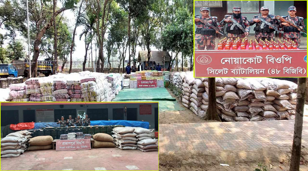সিলেট ও সুনামগঞ্জ সীমান্তে প্রায় ৫ কোটি টাকার চোরাচালান জব্দ
