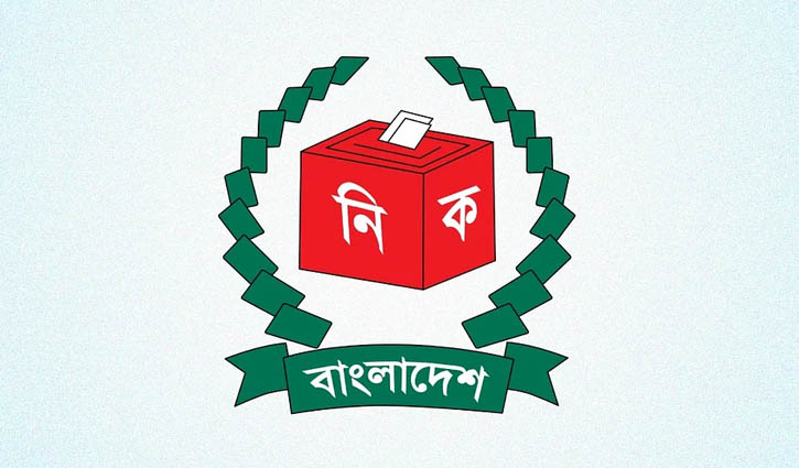 নিবন্ধনকেন্দ্রে নিরাপত্তা দিতে আইজিপিকে ইসির নির্দেশ