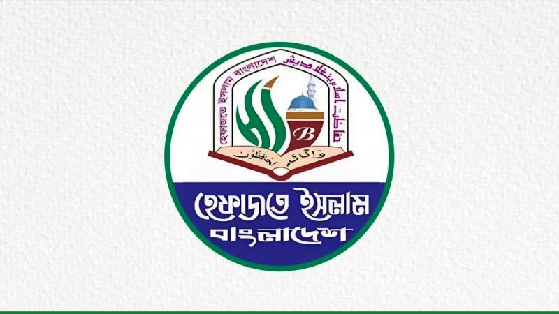 আওয়ামী লীগ নিষিদ্ধের দাবি করলো হেফাজতে ইসলাম