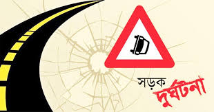 সিলেট-তামাবিল সড়কে ট্রাকচাপায় ২ তরুণের মৃত্যু