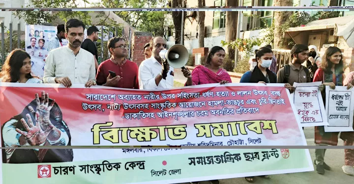 সিলেটে স্বরাষ্ট্র উপদেষ্টার পদত্যাগের দাবিতে বিক্ষোভ