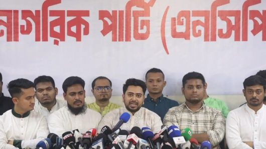 আওয়ামী লীগের বিচার দাবিতে টানা কর্মসূচি এনসিপির