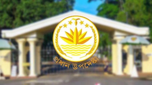 ধর্ষণ শব্দ এড়ানোর মন্তব্যের নিন্দা প্রধান উপদেষ্টার কার্যালয়ের