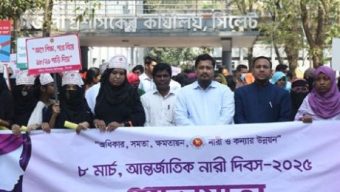 সিলেটে নানা আয়োজনে আন্তর্জাতিক নারী দিবস-২০২৫ উদযাপন