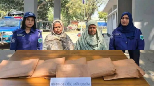 রাজশাহীতে ৫ কোটি টাকার হেরোইনসহ সিলেটের এক নারী গ্রেপ্তার