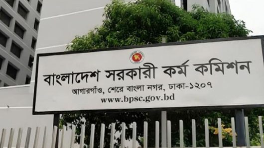 ৪৭তম বিসিএসের প্রিলিমিনারি পরীক্ষা ২৭ জুন
