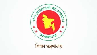 স্কুল ভর্তিতে ৫ শতাংশ কোটার আদেশ বিতর্কের মুখে বাতিল