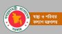 সিলেটসহ ৪১ জেলায় নতুন সিভিল সার্জন নিয়োগ