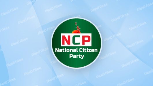 জাতীয় নির্বাচনে এককভাবে প্রতিদ্বন্দ্বিতা করবে এনসিপি