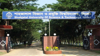 ঈদের ছুটি শেষে কাল থেকে খুলছে শাবি
