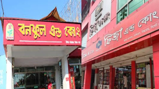 সিলেটে ইসরায়েলি পণ্য বিক্রি করবে না ফিজা ও বনফুল