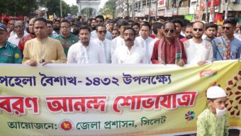 <h6>সিলেটে বর্ষবরণ শোভাযাত্রায় জেলা প্রশাসক</h6> <h4>এ দেশের মালিক হলো দেশের জনগণ</h4>