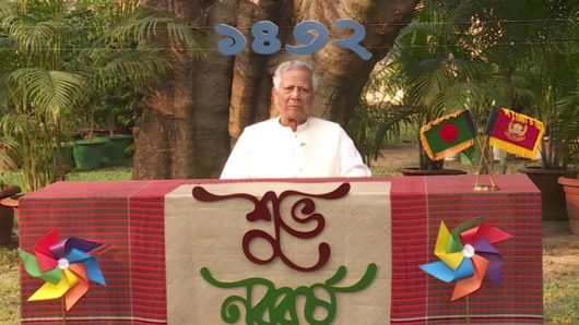 দেশবাসীকে বাংলা নববর্ষের শুভেচ্ছা জানালেন প্রধান উপদেষ্টা