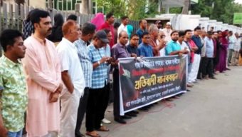 গাজায় গণহত্যা বন্ধের দাবিতে সিলেটে বাম জোটের মানববন্ধন ও বিক্ষোভ