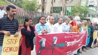 <h6>সিলেটে সংহতি সমাবেশ:</h6> <h4>গাজায় গণহত্যা ও ইসরায়েলি আগ্রাসন বন্ধের দাবি</h4>