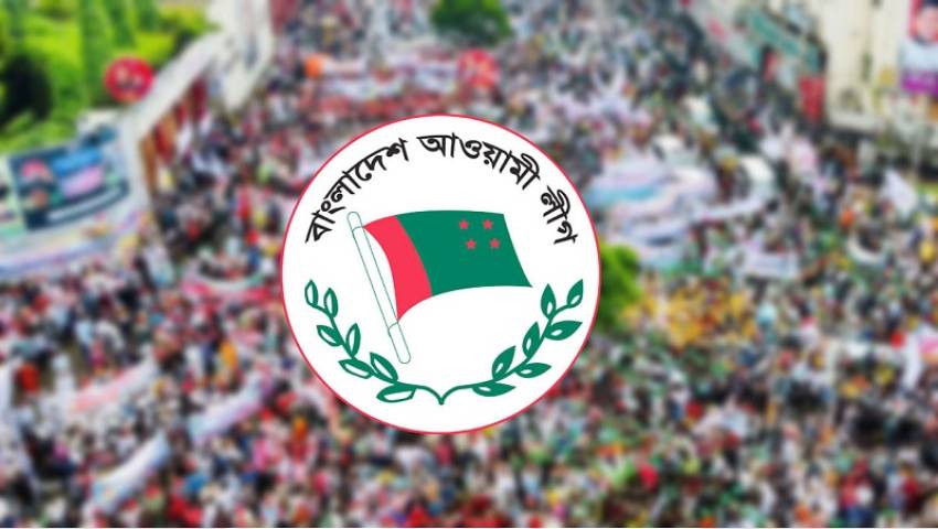 অবশেষে আওয়ামী লীগের সকল কার্যক্রম নিষিদ্ধ