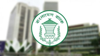 ১১ মাসে ব্যাংক থেকে পৌন ২ লাখ কোটি টাকা ঋণ নিয়েছে সরকার