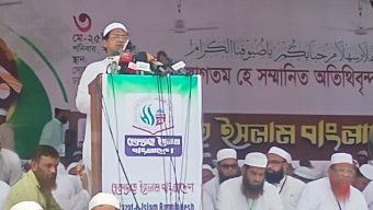 আ.লীগ নিষিদ্ধসহ ১২ দাবি হেফাজতে ইসলামের