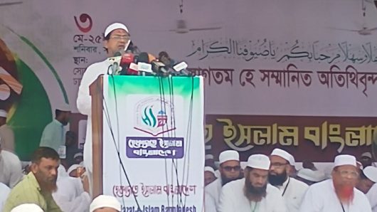 আ.লীগ নিষিদ্ধসহ ১২ দাবি হেফাজতে ইসলামের