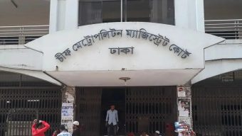 ঢাবি ছাত্র সাম্য হত্যায় ৩ জনের ছয় দিনের রিমান্ড মঞ্জুর