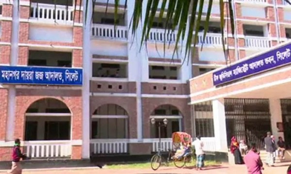 <h6>সিলেটে  শবে বরাতের রাতে পিতাকে হত্যা:</h6> <h4>ছেলেসহ তিনজনের মৃত্যুদণ্ড</h4>