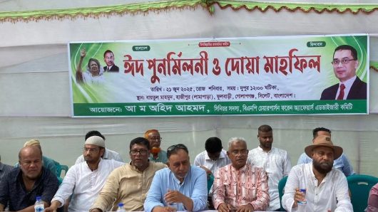 অহিদ আহমদের ঈদ পূর্ণমিলনীতে বিএনপি নেতাকর্মীদের মিলনমেলা